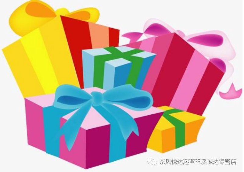 礼品团购