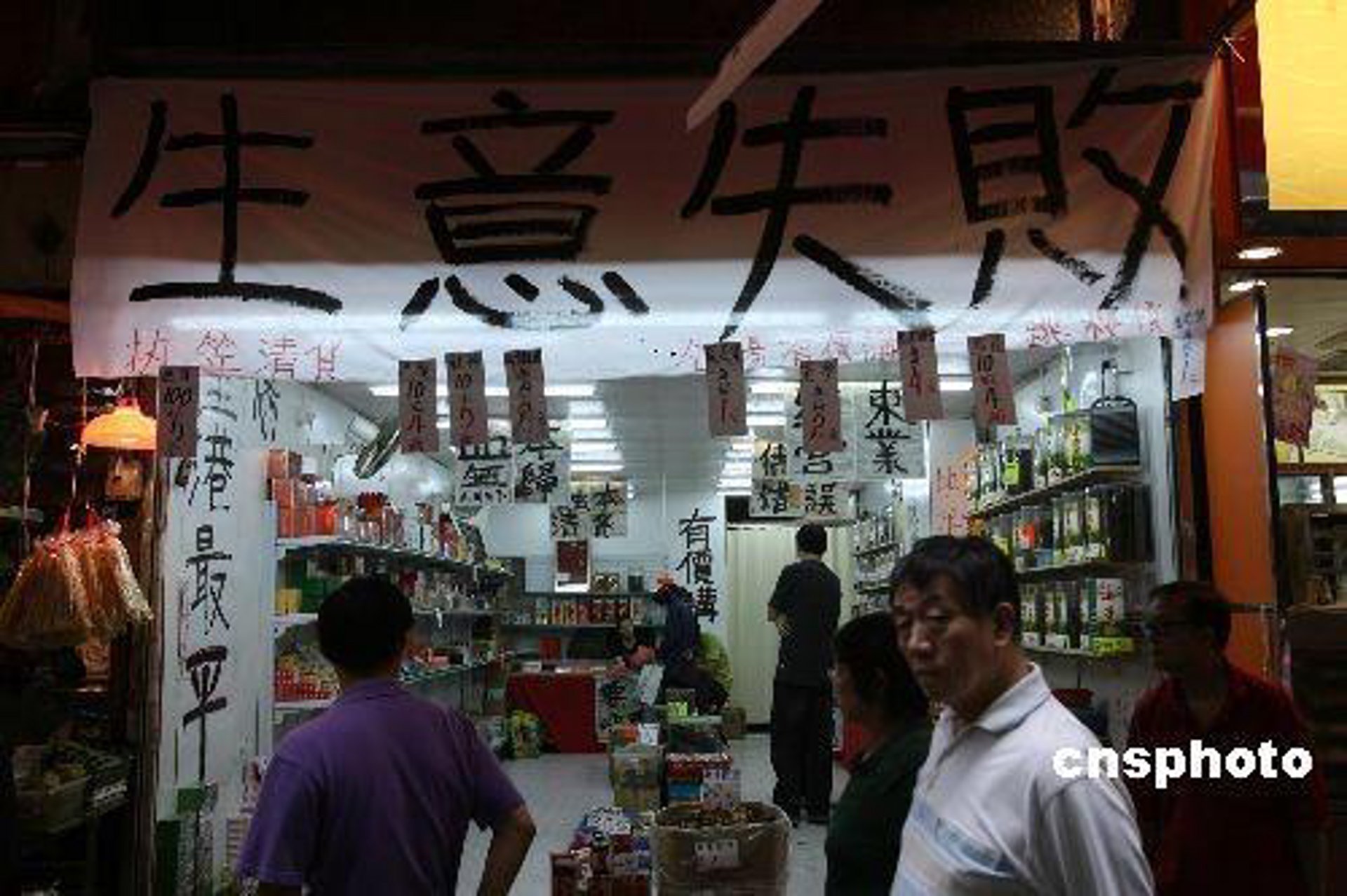 纤愈商贸