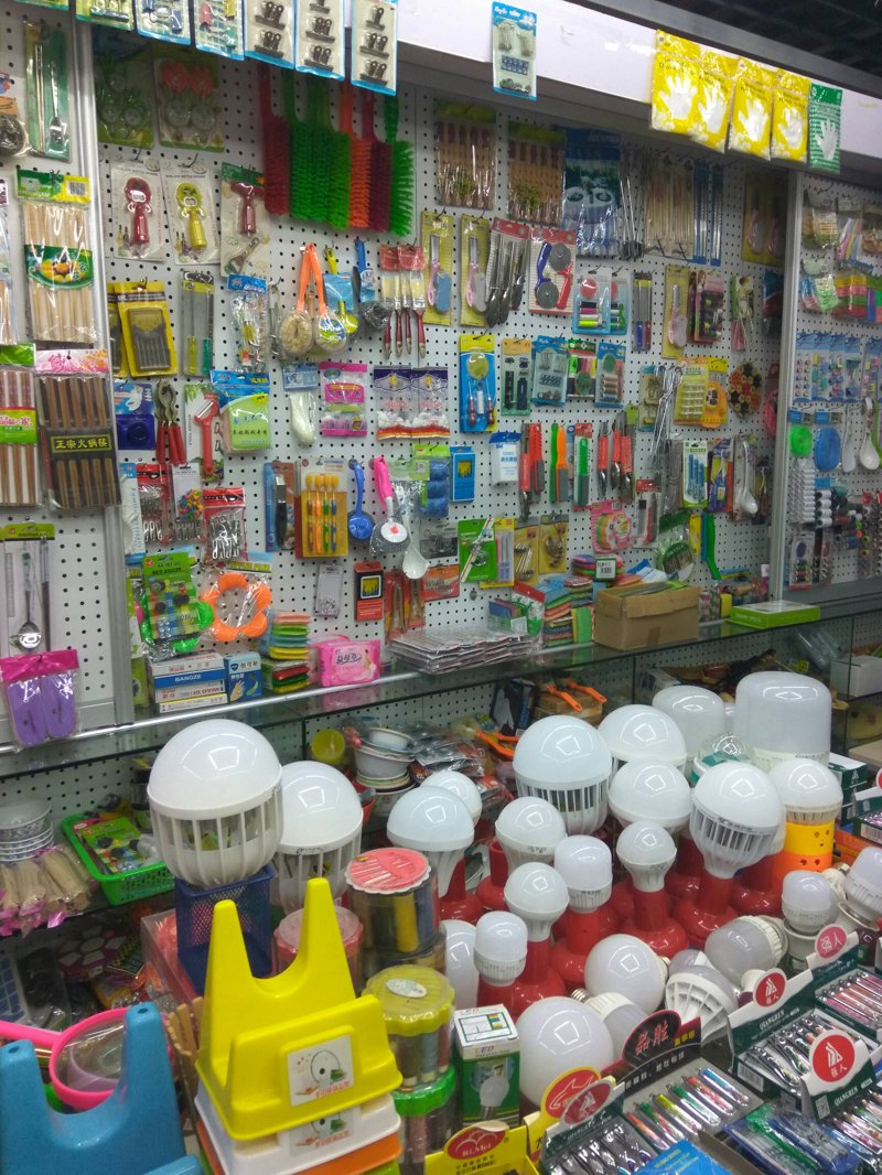 商品批发零售行业的风向变化