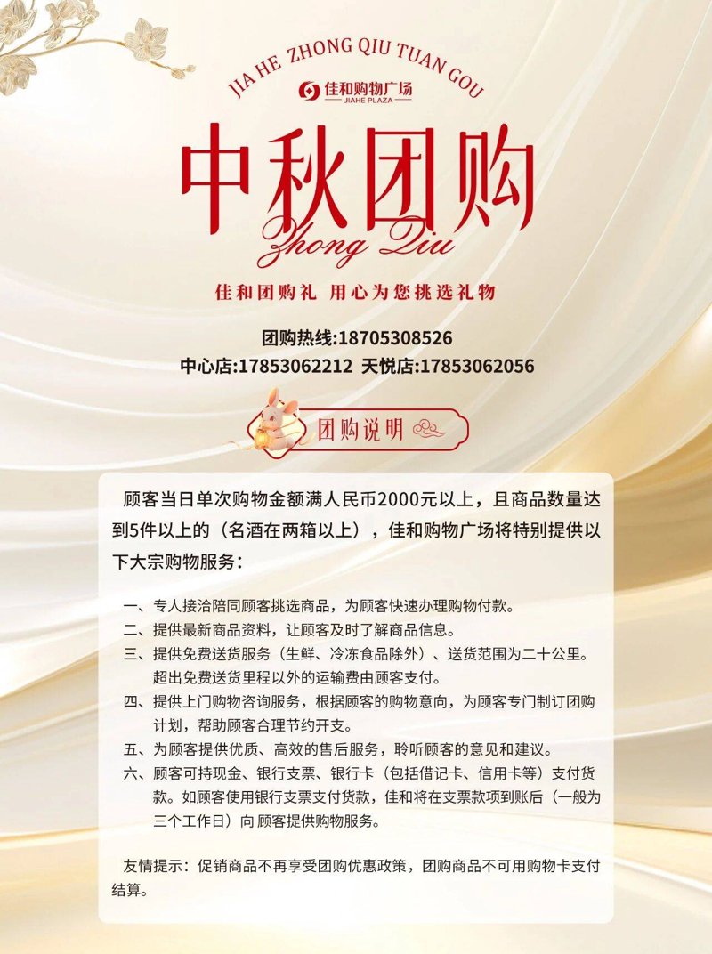 商品批发零售新趋势：传统模式的革新之路