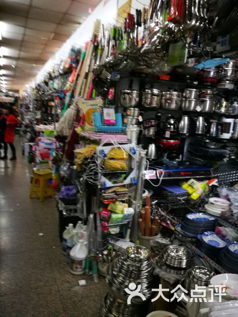 商品批发零售